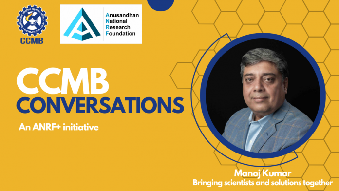 CCMB Conversations | Episode 3 | Bringing Scientists and Solutions Together | Manoj Kumar